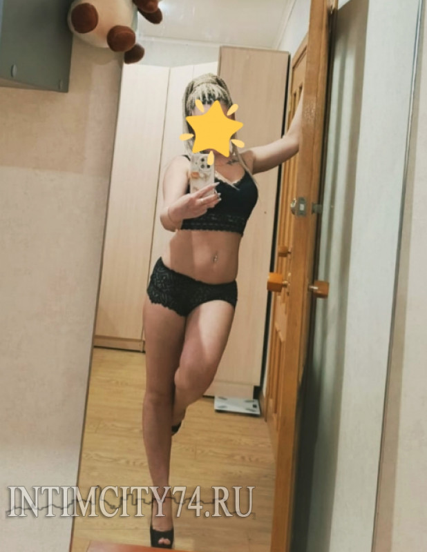    SEX, , +7 (900) ***-2967