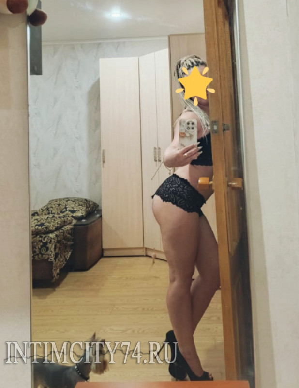    SEX, , +7 (900) ***-2967