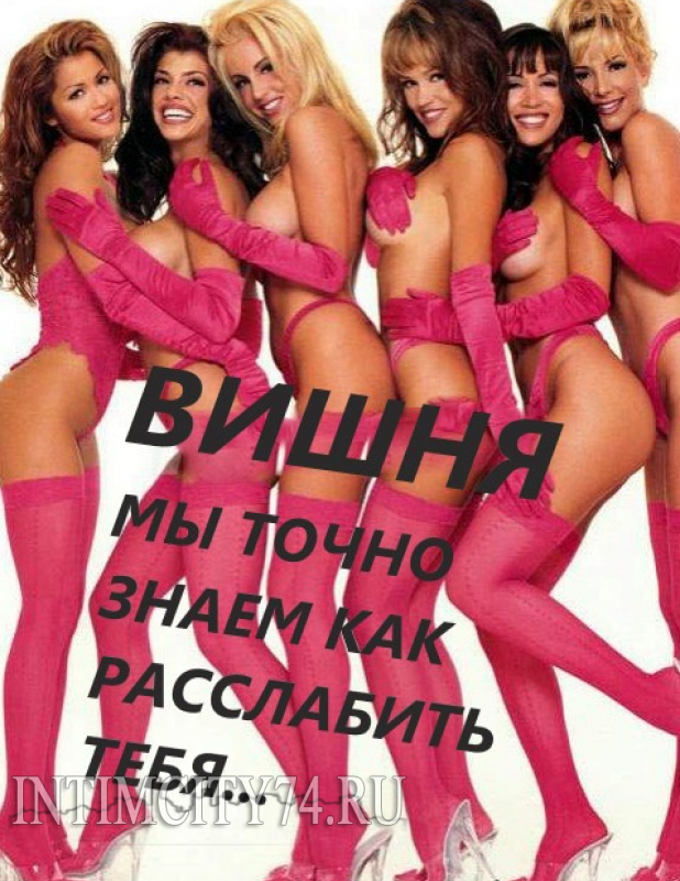 проститутка проститутка Кристина, Челябинск, +7 (996) ***-8940