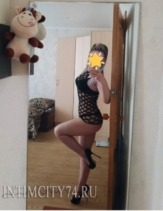    SEX, , +7 (900) ***-2967